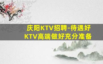 周口酒吧招聘